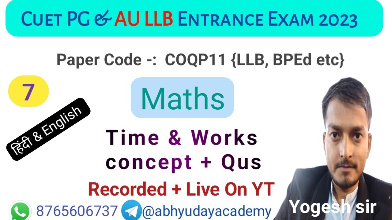 CUET PG COQP11 MATHS | Time & Work समय और कार्य | # bhu_llb 