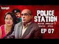 Police Station Episode 07 | Bangla Web Series 2025 | D A Tayeb & Ananna Islam