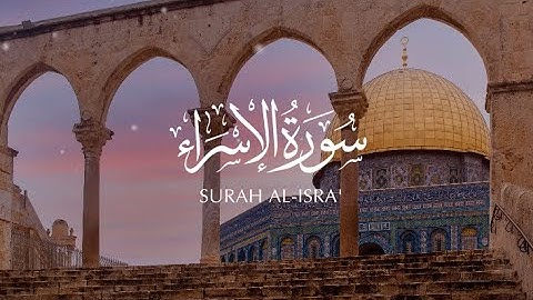 Surah Al-Isra - Saad Al-Ghamidi ┇ سورة الإسراء - سعد الغامدي