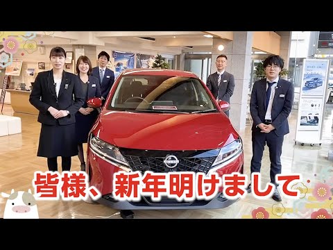 2021年1月5日より新春初売りフェア開催！〈松江店〉