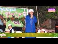 Qari rizwan siddiqui mehfil chak jogo sialkot by modren sound sialkot 03007123159