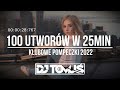 😍🔥POMPA / VIXA 2022 🔥😍[ 🔜🔴100 utworów w 25min ✔️🔞[ Najlepsza VIXA Do Auta 🚗] #HITY DJ TomUś Official