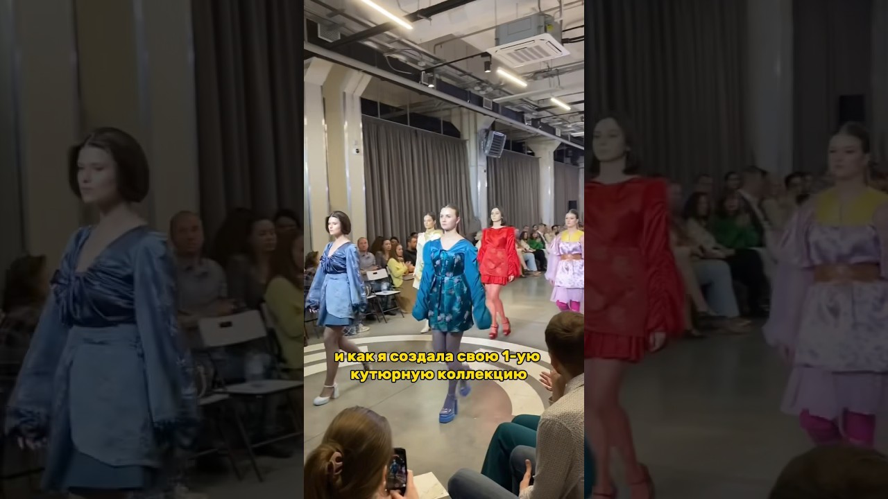 Как я создала кутюрную коллекцию 