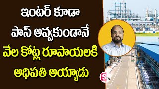 Sucess Story Of Mega Wealth Creation By DIVIs Laboratories | Money Making Motivation | SumantvShorts