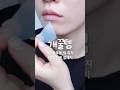 의외로 거슬리는 턱 피지! 이렇게 해보세요