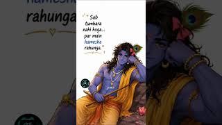 Chant this name and feel the presence✨ Krishna is with you ❤️#krishna #chant #love #follow #geets_hk