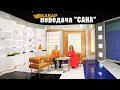 Телеканал Хабар, передача &quot;САНА&quot; тема &quot;Сакральные Места Казахстана&quot; | Движение - Жизнь