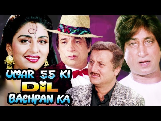 Umar 55 Ki Dil Bachpan Ka Full Movie HD | Kader Khan Hindi Comedy Movie | Anupam Kher |Shakti Kapoor