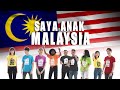 Saya Anak Malaysia - Karaoke Version (Bahasa Malaysia)