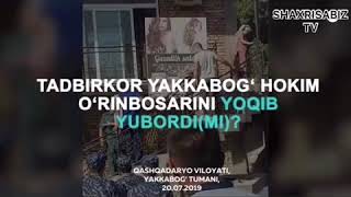 Yakkabogga Kotta Jan Jal Buldi.