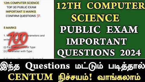 12th Computer Science Important questions 2024| 12th Public Exam 2,3,5Marks Important Questions 2024