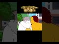 ヘルゴリラーとの渾身の格の違い。 #にゃんこ大戦争 #shorts