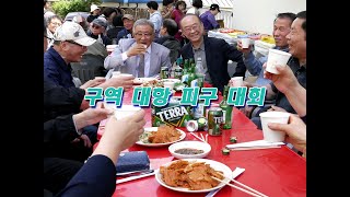 유튜브 썸네일