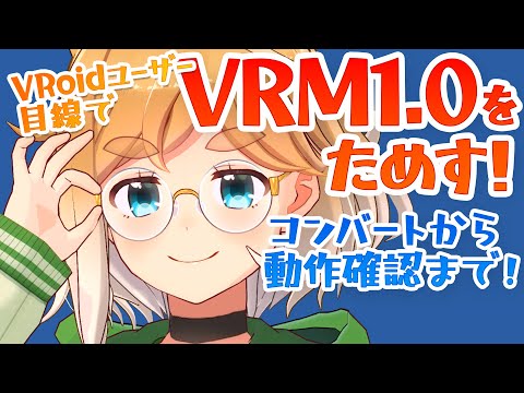 ぴょん　✳︎オーダー相談✳︎ ShowMakerがまさかのゾーイPICK！神がかったスキルショットに