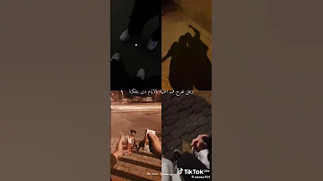 عندي صاحبه ماسكه فيا مهما بعدو عني 