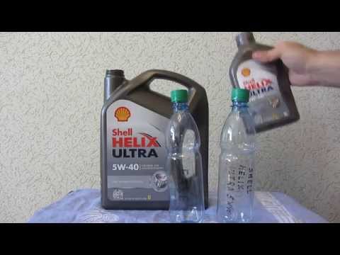 Shell Helix Ultra 5W-40 как определить ПОДДЕЛКУ. Внимание качественная ПОДДЕЛКА!