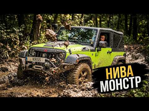 Camel Trophy ОТДЫХАЕТ, заряденная НИВА идет и то не везде