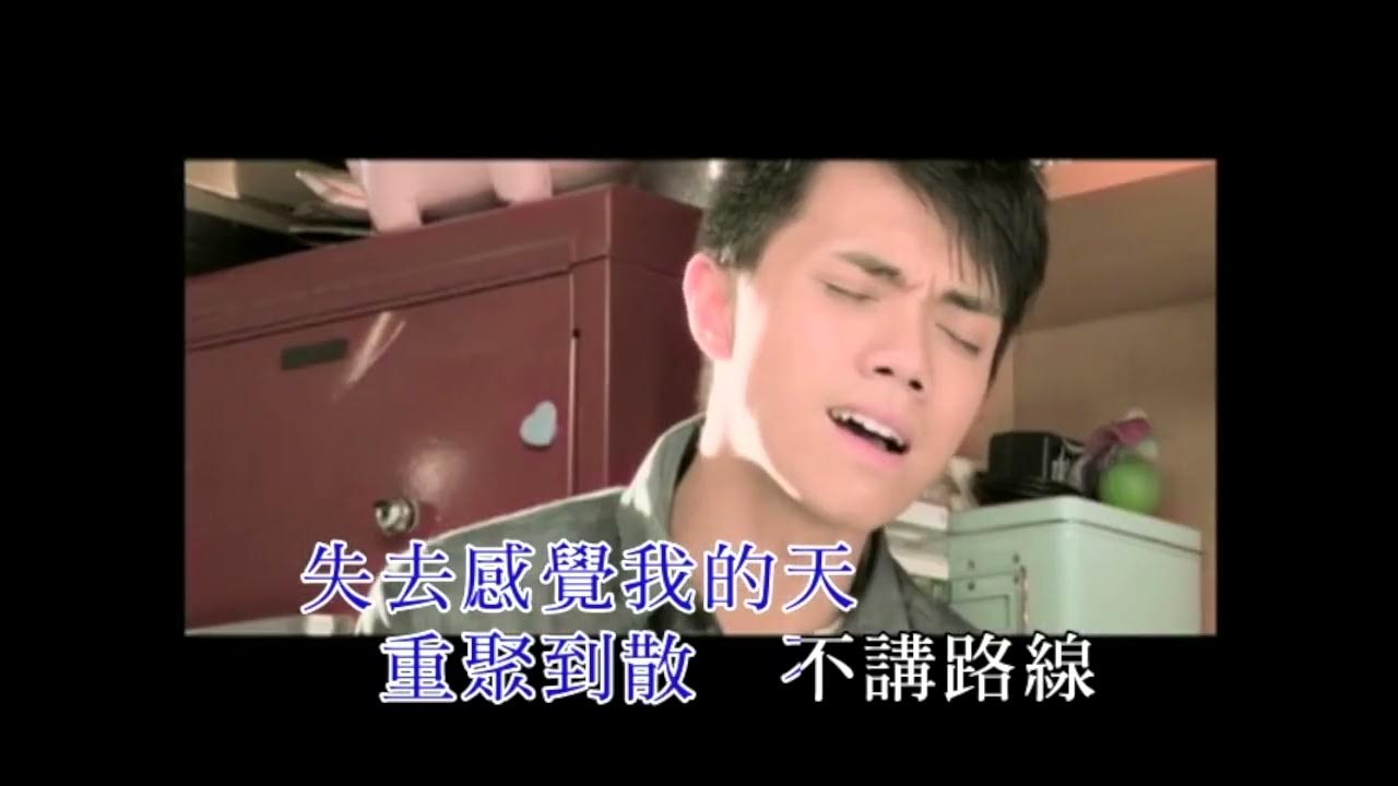 張敬軒 Hins Cheung - 我的天 | 伴奏 | Karaoke | 純音樂 張敬軒 Hins Cheung - 我的天 | 伴奏 | Karaoke | 純音樂