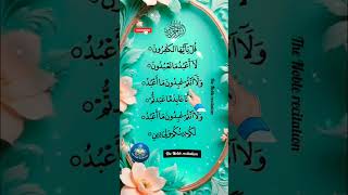 Download Lagu Surah Al-Kafiroon 📖#egzonibrahimi #duet #quran #infinitycastle MP3