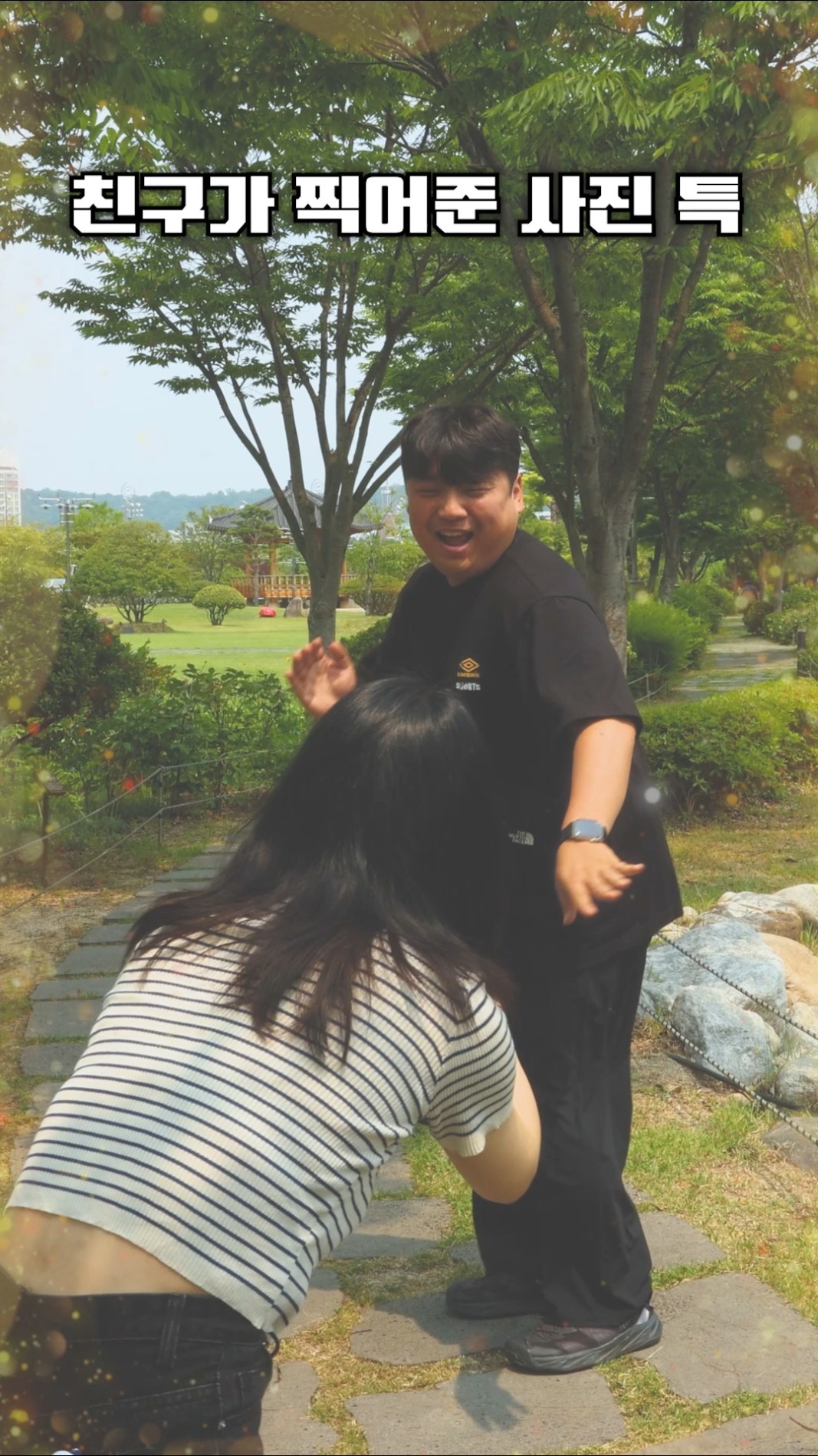 똥손 친구들이 찔리는 영상...ㅜ