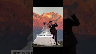 From Dust to Glam: A Real-Life Wedding Journey in China 🎉 ChineseWedding