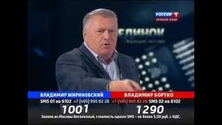 Жириновский Посылает Коммунистов На Х.й