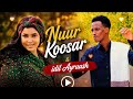 DHAANTO CUSUB COMESON IDIL AYRUUSH IYO NUUR GOOSAR 