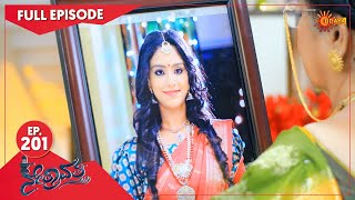 Nethravathi - Ep 201 | 13 Nov 2021 | Udaya TV Serial | Kannada Serial