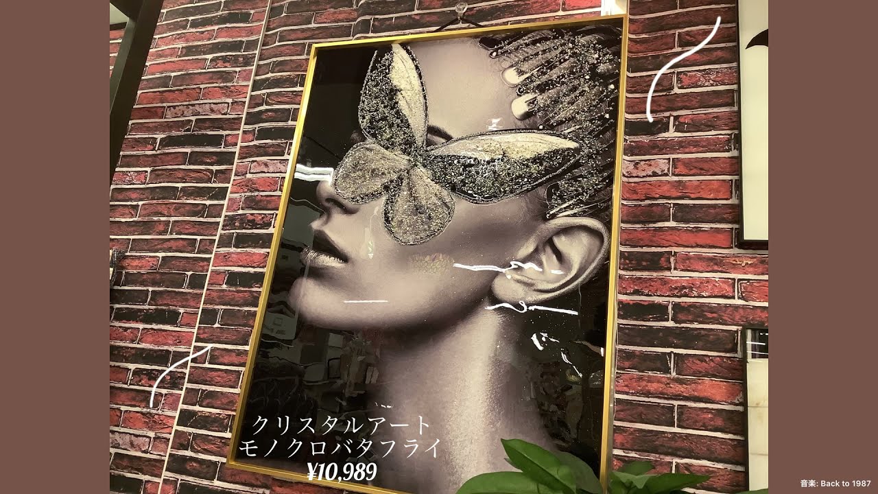 アートフレームB (60×40)のご購入はこちら | スイデコ公式ネット