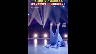 The Henan Gala On S Eve Will Be Full Of Style.
