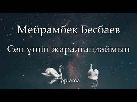 Бейне: Бос орын неге жақсы?