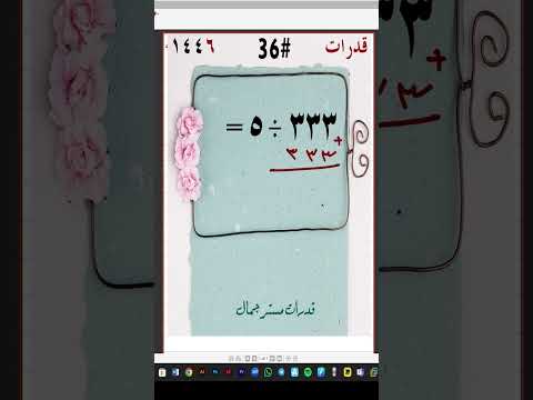 حلول سريعة لأسئلة قدرات كمي 1445 رياضيات قدرات