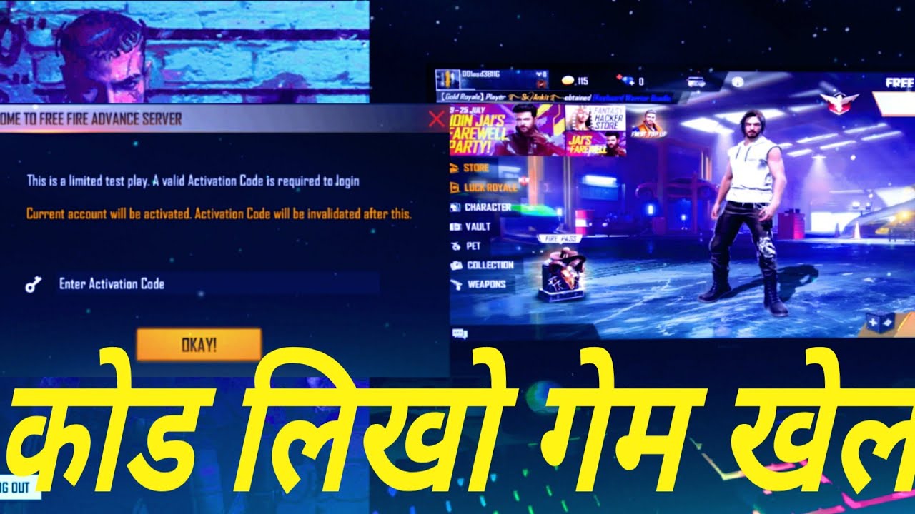 freefire advancedserver code free fire advanced server code game