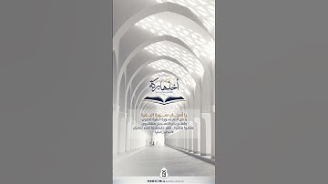 يا أصحاب سورة البقرة | برنامج أخذها بركة الدفعة السادسة 