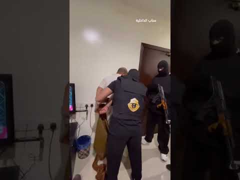 مداهمة حية جديدة لشرطة الرياض تطيح بعصابة سلب المركبات
