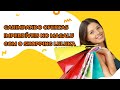 Garimpando Ofertas Imperdíveis no Magalu com o Shopping Luluka