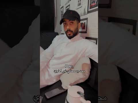 سواليفي اللي متحملها اخوي  غايه مالك احلى اخوان