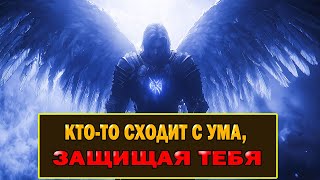 картинка: Избранный: Ты - Звезда! А Твои Враги Получают Пощёчину От Того, Кто Встал За Тебя!