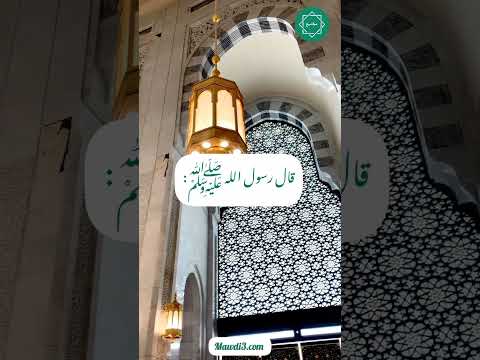 أفضل الجهاد