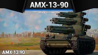 :   AMX-13-90  War Thunder