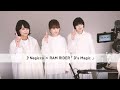 2024年度ダイニチ工業 CMソング_「D&#39;s Magic」フルバージョン