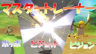 ポケモンキャラクター ミュウの描き方 ポケットモンスター How To Draw Pokemon 그림 Youtube 線上影音下載