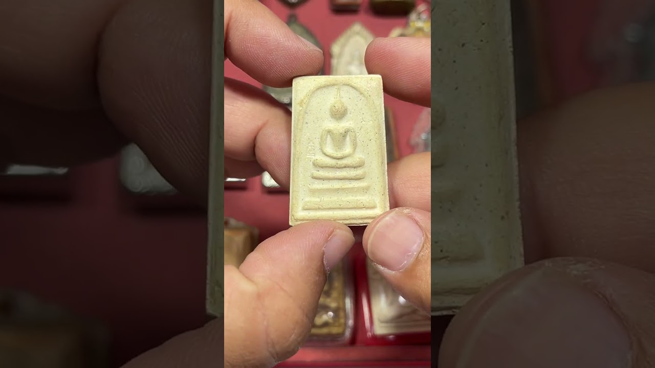 🎉🎉EP.83💥200พร้อมส่ง 2องค์300💥PNพระบ้าน🙏#พระบ้านพระเหมา มีเก็บเงินปลายทาง โทร0824804746