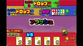 ゲームボーイアドバンス カードパーティ（ポーカー） - YouTube