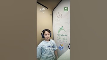 القارئ الشبل: رميز محمد الكيلاني | سورة: ق