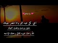 شعر حزين عن العيد اخي كل عيد اليمر انا انتظر جيتك 2026اشعار قصيرة حزينه 2026اشعار عراقية حزينه جد