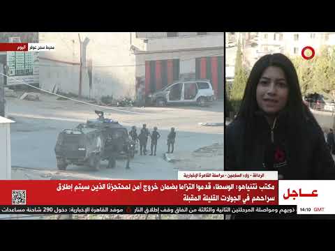 قوات الاحتلال بدأت الانسحاب من بلدة بيتونيا مرسلتنا تكشف التفاصيل من رام الله