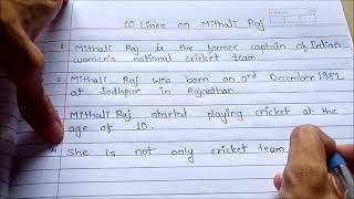 10 LINES ON MITHALI RAJ IN ENGLISH| FEW LINES ON MITHALI RAJ