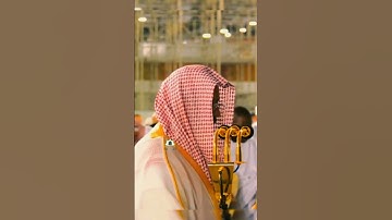 تلاوة تحبيرية الشيخ سعود الشريم سورة الفرقان