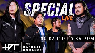 The Darkest Romance - คุย KA PID นึก KA POM : Live 93